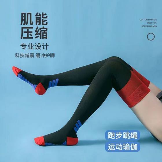 무릎을 꿇고 여성을위한 프로 스포츠 압력 양말 피트니스 점프 밧줄 달기 긴 튜브 양말 통기성과 압축 양말 무릎을 꿇고 여성을위한 프로 스포츠 압력 양말 피트니스 점프 밧줄 달기 긴 튜브 양말 통기성과 압축 양말