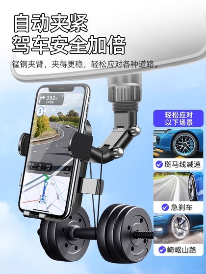 자동차 휴대폰 스탠드 자동차 백미러 거울 휴대폰 수정 새로운 AR 탐색 촬영 자동차 휴대폰 스탠드 자동차 백미러 거울 휴대폰 수정 새로운 AR 탐색 촬영