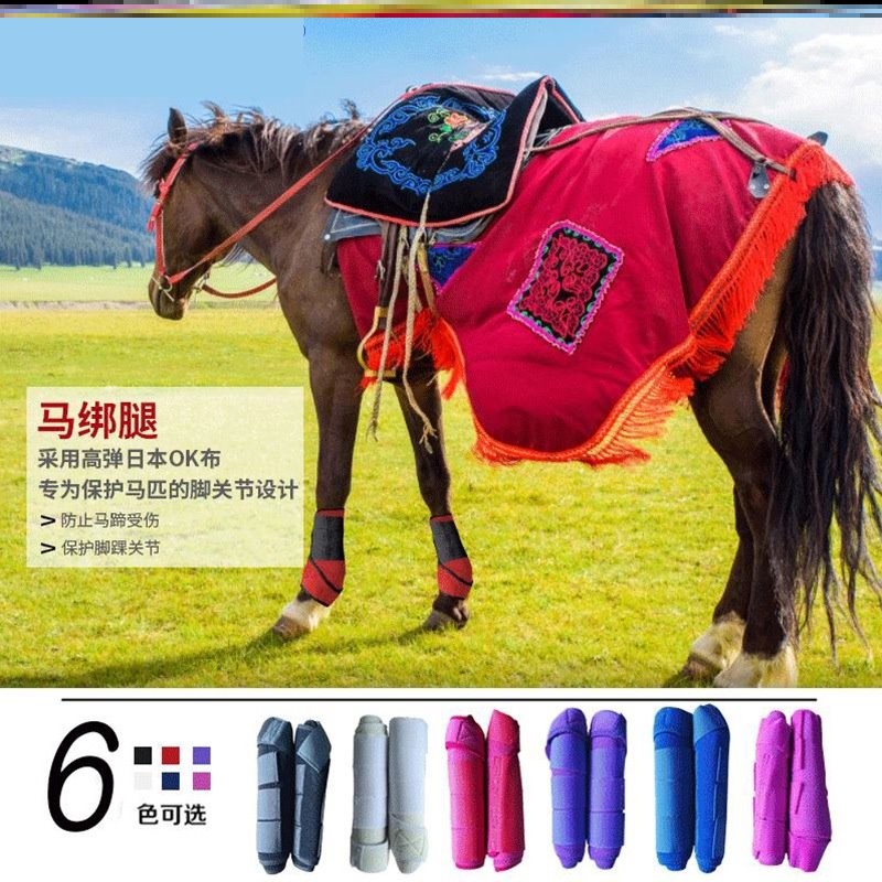  Professional equestrian horse protection leg Horse guard Horse guard for injury anti-shock breathable OK cloth machine washable horse tied legs-Taobao