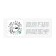 WeChat에서 QR 코드를 스캔하여 자동차 번호를 일시적으로 중지하고 자동차 사용 개인 정보를위한 새로운 모델을 위해 자동차 번호와 자동차 정전기 스티커를 이동하십시오. WeChat에서 QR 코드를 스캔하여 자동차 번호를 일시적으로 중지하고 자동차 사용 개인 정보를위한 새로운 모델을 위해 자동차 번호와 자동차 정전기 스티커를 이동하십시오.