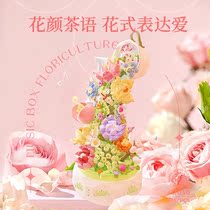 Flower Bouquet Rose Music Box Built Bowl of Rose Music Box assembled Toys Girls Birthday Gift