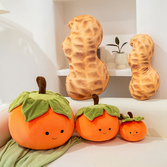 Creative Persimmon Peanuts Pub Plush Toys Dolls Good things happen at weddings throw flowers and gifts
Creative Persimmon Peanuts Pub Plush Toys Dolls Good things happen at weddings throw flowers and gifts