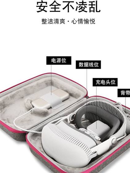 Apple Vision Pro VR Glasses Storage Bag Digital Storage Bag에 적합한 새로운 Eva Hard Shell Storage Bag Apple Vision Pro VR Glasses Storage Bag Digital Storage Bag에 적합한 새로운 Eva Hard Shell Storage Bag