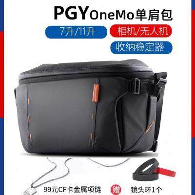 Pgytech Onemo 숄더백 마이크로 싱글 카메라 가방 7 리터/11 리터 민들레 사진 가방 SLR 크로스 국경 Pgytech Onemo 숄더백 마이크로 싱글 카메라 가방 7 리터/11 리터 민들레 사진 가방 SLR 크로스 국경