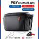 Pgytech Onemo 숄더백 마이크로 싱글 카메라 가방 7 리터/11 리터 민들레 사진 가방 SLR 크로스 국경 Pgytech Onemo 숄더백 마이크로 싱글 카메라 가방 7 리터/11 리터 민들레 사진 가방 SLR 크로스 국경