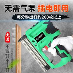 Fujiwara nail gun electric pneumatic nail gun nail gun woodworking special f30 straight nail gun nail gun nail code nail gun