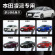 Honda Lingpai 수리 펜 Taffeta 화이트 수리 페인트 스크래치 수리 아티팩트 수정 부품 자동차 용품에 적합합니다. Honda Lingpai 수리 펜 Taffeta 화이트 수리 페인트 스크래치 수리 아티팩트 수정 부품 자동차 용품에 적합합니다.