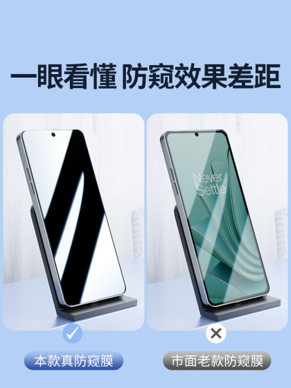 OnePlus ACE2V 방지 필름 영화 유리 화면 절약 ONEPLUSACE2V 템퍼링 필름 방지 방지 보호 ACE2V 휴대 전화 필름 전체 화면 커버 HD 1Plus ACE2V 방지 필름 안티 핑거 프린트에 적용 할 수 있습니다. OnePlus ACE2V 방지 필름 영화 유리 화면 절약 ONEPLUSACE2V 템퍼링 필름 방지 방지 보호 ACE2V 휴대 전화 필름 전체 화면 커버 HD 1Plus ACE2V 방지 필름 안티 핑거 프린트에 적용 할 수 있습니다.