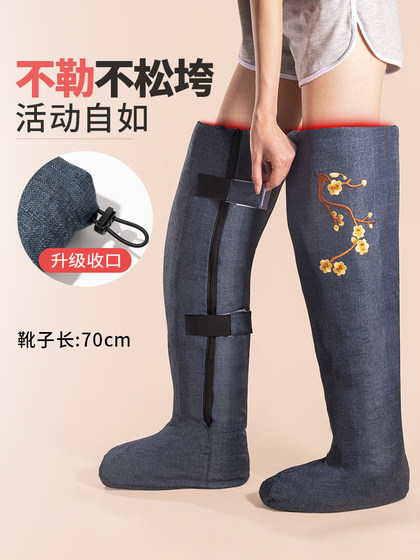 qi ai 양털 다리 오래된 차가운 다리 moxibustion bag 뜨거운 압축 긴 부츠 전기 난방 물리 치료 무릎 패드 다리 따뜻한 스페셜 qi ai 양털 다리 오래된 차가운 다리 moxibustion bag 뜨거운 압축 긴 부츠 전기 난방 물리 치료 무릎 패드 다리 따뜻한 스페셜