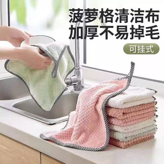 교수형 산호 벨벳 가정용 접시 식기시 청소 식기 타월 와이프 핸드 타월 작은 수건 청소 천 파인애플 그리드 자물쇠 에지 헝겊은 오일 부엌 강한 수분 흡수 가스 교수형 산호 벨벳 가정용 접시 식기시 청소 식기 타월 와이프 핸드 타월 작은 수건 청소 천 파인애플 그리드 자물쇠 에지 헝겊은 오일 부엌 강한 수분 흡수 가스