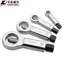 Kraftwell nut separator rusty nut sliding tooth breaker breaker applicable bolt 9-12mmRT31