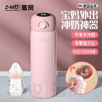German display temperature 316 thermos cup for baby to go out and make milk powder with constant temperature 45 degrees portable kettle