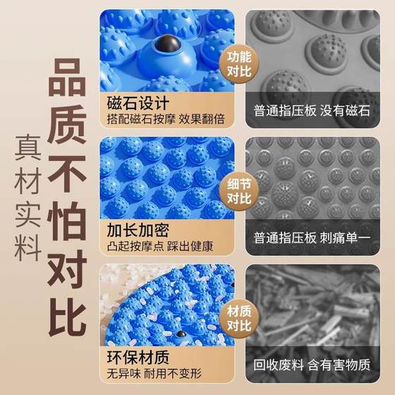 날카로운 압력 판 슈퍼 조깅 단독 마사지 발 패드 공식 플래그십 스토어 실내 실내 특수 발 압박 핑거 플레이트 날카로운 압력 판 슈퍼 조깅 단독 마사지 발 패드 공식 플래그십 스토어 실내 실내 특수 발 압박 핑거 플레이트