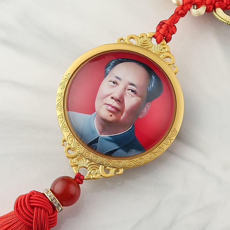 Chairman Mao's car pendant Mao Zedong gold inlaid jade High-end Vehicular Ornament Car Pendant Rear View Mirror Hanging for Ping An-Taobao