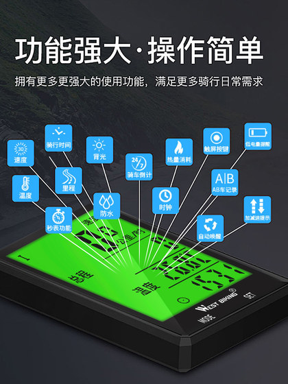 xiqizhe 마운틴 고속도로 자전거 무선 코드 테이블 대형 스크린 중국 방수 시끄러운 속도 테스터 속도 주행 거리계 xiqizhe 마운틴 고속도로 자전거 무선 코드 테이블 대형 스크린 중국 방수 시끄러운 속도 테스터 속도 주행 거리계