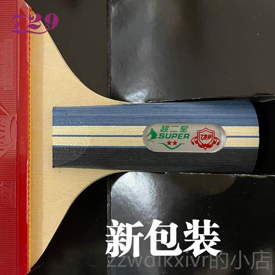 진짜 72 탁구 라켓, 완제품, 4 개의 별, 훈련, 3 개의 별, 279 발, 별 29 개, 별 1 개 진짜 72 탁구 라켓, 완제품, 4 개의 별, 훈련, 3 개의 별, 279 발, 별 29 개, 별 1 개