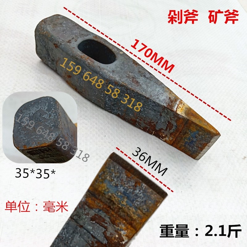 Chopping axe of the mine chopping and chopping screw iron wire steel reinforcement head chiseled iron chisel-Taobao