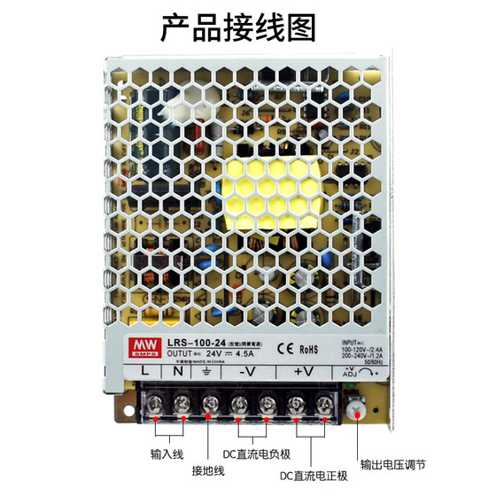 LRS 초대형 스위칭 전원 공급 장치 35W50QW75W100W150W200W350W DC 220V ~ 12V 전압 안정화 LRS 초대형 스위칭 전원 공급 장치 35W50QW75W100W150W200W350W DC 220V ~ 12V 전압 안정화