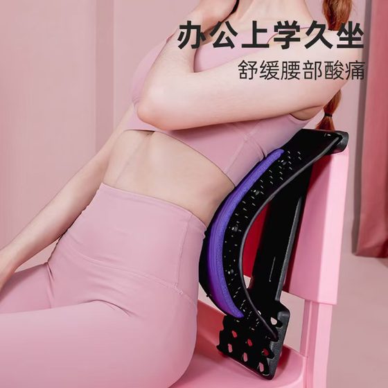 요추 진정 장치 허리 스트레치 자궁 경부 척추 등 스트레치 요추 등 지원 요가 보조 마사지 상단 허리 요추 진정 장치 허리 스트레치 자궁 경부 척추 등 스트레치 요추 등 지원 요가 보조 마사지 상단 허리