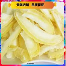 South Chinas Guangxi Zhuang County Sha Tin Grapefruit Pot Preserved Fruits Traditional handmade Candied Fruits Casual Snack Teak Peel Sugar 500 gr Bag
