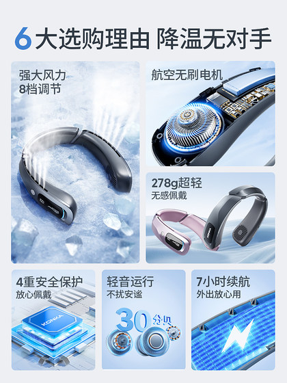 Konka Halter 팬 휴대용 라이브 브로드 캐스트 룸 독점 Konka Halter 팬 휴대용 라이브 브로드 캐스트 룸 독점