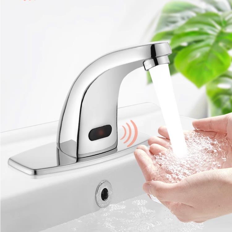 HCG and adult bathroom AF3192NH ND and into AF3192XA automatic induction tap AF0014 -Taobao