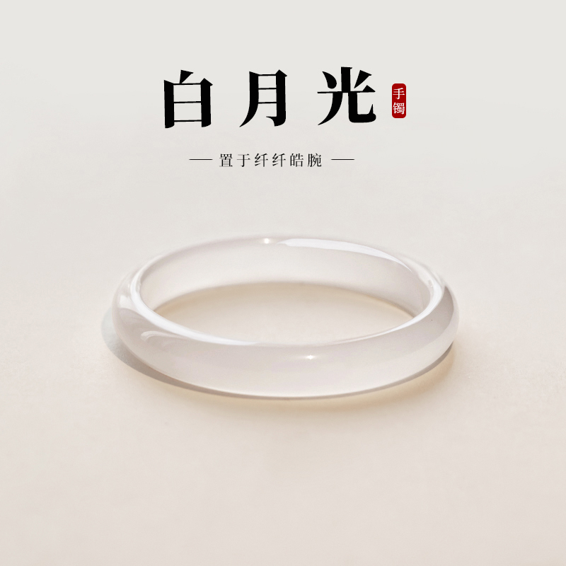 Old L Fengxiang White Moon Light Jade Medullary Bracelet Girl with light extravagant and small crowdsourced ice Emerald Color of the Bracelet Nau Gift-Taobao