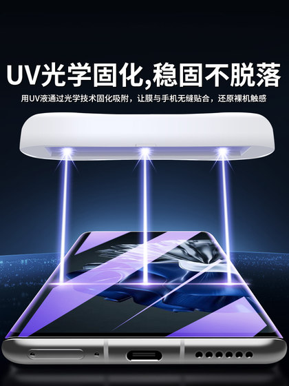 Huawei P60 강화 필름 UV 곡선 화면 전체 커버리지 P60Pro 모바일 필름 풀 접착제 폭발 방지 전체 커버리지 P60ART 방지 안티 피프 잉 필름 HD Huawei Hydrogel 필름 안티 폴 유리 스크린 세이버 POR Huawei P60 강화 필름 UV 곡선 화면 전체 커버리지 P60Pro 모바일 필름 풀 접착제 폭발 방지 전체 커버리지 P60ART 방지 안티 피프 잉 필름 HD Huawei Hydrogel 필름 안티 폴 유리 스크린 세이버 POR