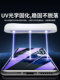 Huawei P60 강화 필름 UV 곡선 화면 전체 커버리지 P60Pro 모바일 필름 풀 접착제 폭발 방지 전체 커버리지 P60ART 방지 안티 피프 잉 필름 HD Huawei Hydrogel 필름 안티 폴 유리 스크린 세이버 POR Huawei P60 강화 필름 UV 곡선 화면 전체 커버리지 P60Pro 모바일 필름 풀 접착제 폭발 방지 전체 커버리지 P60ART 방지 안티 피프 잉 필름 HD Huawei Hydrogel 필름 안티 폴 유리 스크린 세이버 POR
