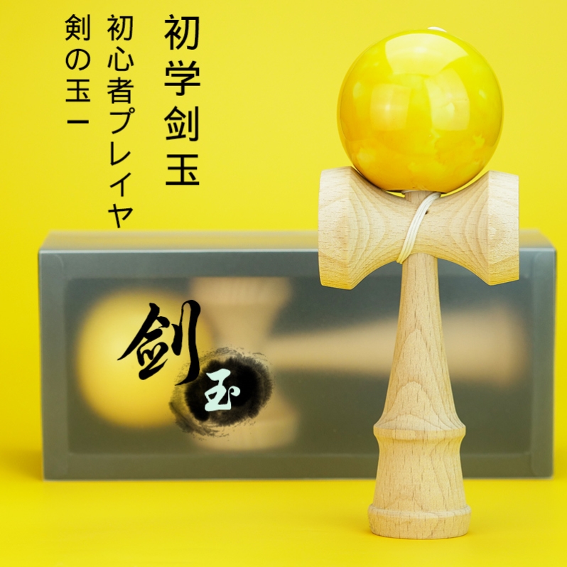 Japan Sword Jade Skills Ball New Hands Starter Professional Competition Adult Fun Balance Children's Toy Day Moon Wood Ball-Taobao