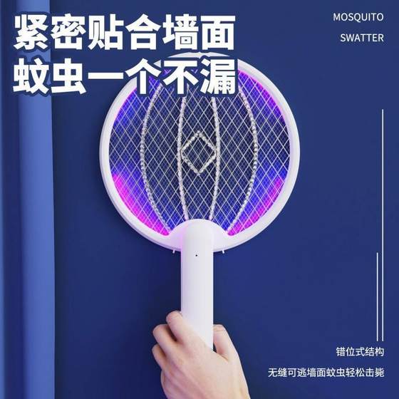접이식 전기 모기 흡수기, 전 집 자동 모기 킬링 램프, 어린이 충전식 사일런트 모기 살해 공장 직접 판매 aliexpress 접이식 전기 모기 흡수기, 전 집 자동 모기 킬링 램프, 어린이 충전식 사일런트 모기 살해 공장 직접 판매 aliexpress