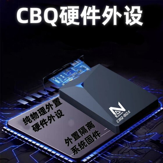 CBQ Box Delta 동작 흡착 압력 총 신경망 시각 주변 장치 키 및 마우스 변환기 앵커 동일한 모델 CBQ Box Delta 동작 흡착 압력 총 신경망 시각 주변 장치 키 및 마우스 변환기 앵커 동일한 모델