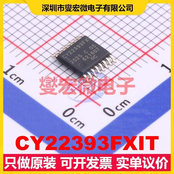 CY22393FXIT TSSOP-16 166MHz Clock Generator Frequency Synthesizer
CY22393FXIT TSSOP-16 166MHz Clock Generator Frequency Synthesizer