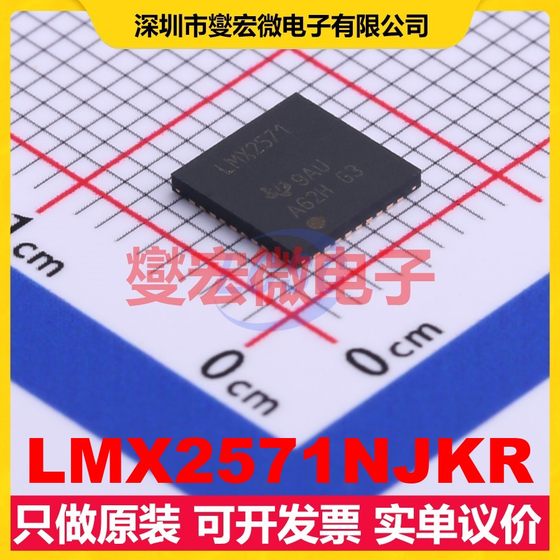 LMX2571NJKR QFN-36-EP(6x6) Clock Generator Frequency Synthesizer Chip IC
LMX2571NJKR QFN-36-EP(6x6) Clock Generator Frequency Synthesizer Chip IC