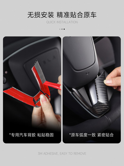 TPARTS는 Tesla의 갱신 버전의 YMODEL 3 Real Carbon Fiber Steering Wheel Sticker Lossless Interior Patch에 적합합니다. TPARTS는 Tesla의 갱신 버전의 YMODEL 3 Real Carbon Fiber Steering Wheel Sticker Lossless Interior Patch에 적합합니다.