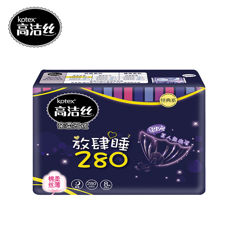 高洁丝经典棉柔丝薄夜用卫生巾放肆睡280mm 8片*5包+350mm*3包产品展示图5