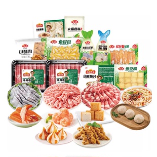 安井火锅丸子肥牛虾滑小酥肉家庭装火锅套餐4-5人餐关东煮麻辣烫