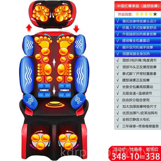 진정한 자궁 경부 마사지 목자 목자 마사지 허리 가정용 프레스 패드 전신 다목적 마사지 쿠션 시트 쿠션 진정한 자궁 경부 마사지 목자 목자 마사지 허리 가정용 프레스 패드 전신 다목적 마사지 쿠션 시트 쿠션