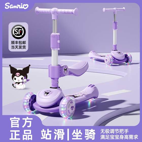 Coolomi scooter two-in-one children 1-3 years old, big children 6-12 years old, new boys and girls slim and slippery car
Coolomi scooter two-in-one children 1-3 years old, big children 6-12 years old, new boys and girls slim and slippery car