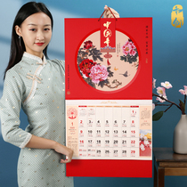Hecheng calendar customization 2022 home blessing Chinese style tear calendar yellow calendar advertising production creative personality thickening large wall hanging hand tear month calendar enterprise gift printing customization