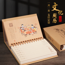 And the 2022 calendar desktop Kraft paper week calendar creative business office notepad week schedule Tiger simple calendar ornaments literary small desk calendar custom enterprise advertising custom logo