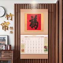 And the 2022 Year of the Tiger calendar Fu character tag home creative Chinese style large calendar customized simple hand tear thick calendar company advertising custom hot stamping logo