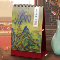 Chuantai calendar customization 2022 Song Huizongs famous painting hardcover calendar master work collection office desktop calendar notepad personality creative monthly calendar plan small ornaments customized
