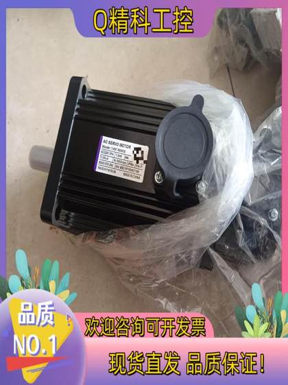 스팟 서보 모터 110st-M050301.5kW 브랜드 새로운 원본 스팟 서보 모터 110st-M050301.5kW 브랜드 새로운 원본