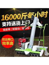 Fully automatic harvesting artifact automatic bagging of household grain wheat and corn small drying field rice grain suction machine manufacturer