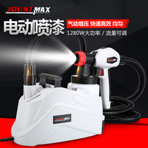 JOUSTMAX electric spray gun nozzle adjustable electric spray gun High atomization spray gun Latex paint Paint spray gun