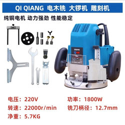 Saw table big gong electromechanical wood milling woodworking engraving machine carving router machine hole slotting trimming machine 1800 fixed speed model