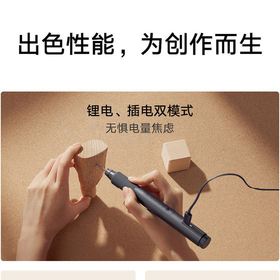 Xiaomi Mi 홈 어플라이언스 그라인딩 펜 조각 연마 드릴링 휴대용 내구성있는 목재 예술 단조 예술 및 공예 다기능 Xiaomi Mi 홈 어플라이언스 그라인딩 펜 조각 연마 드릴링 휴대용 내구성있는 목재 예술 단조 예술 및 공예 다기능