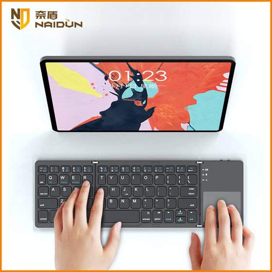 NAIDUN Naidun Folding Keyboard Portable Three Bluetooth Wireless Mini Miracle Touch Digital iPad Pro Applicable to Apple Mini6 Huawei Microsoft Xiaomi Mobile Tablet Laptop
NAIDUN Naidun Folding Keyboard Portable Three Bluetooth Wireless Mini Miracle Touch Digital iPad Pro Applicable to Apple Mini6 Huawei Microsoft Xiaomi Mobile Tablet Laptop