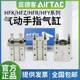손가락 실린더 기계식 턱 HFZ10 HFR HFY16 20 25 32 40HFKL HFP 손가락 실린더 기계식 턱 HFZ10 HFR HFY16 20 25 32 40HFKL HFP